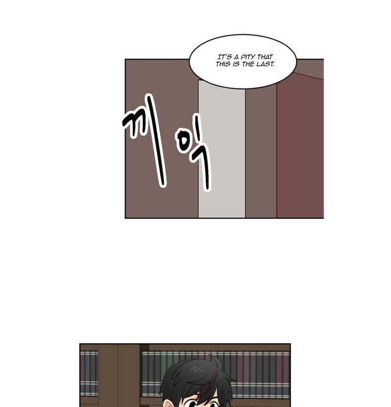 Reader (Chang Han-Yoon) Chapter 196 - page 3