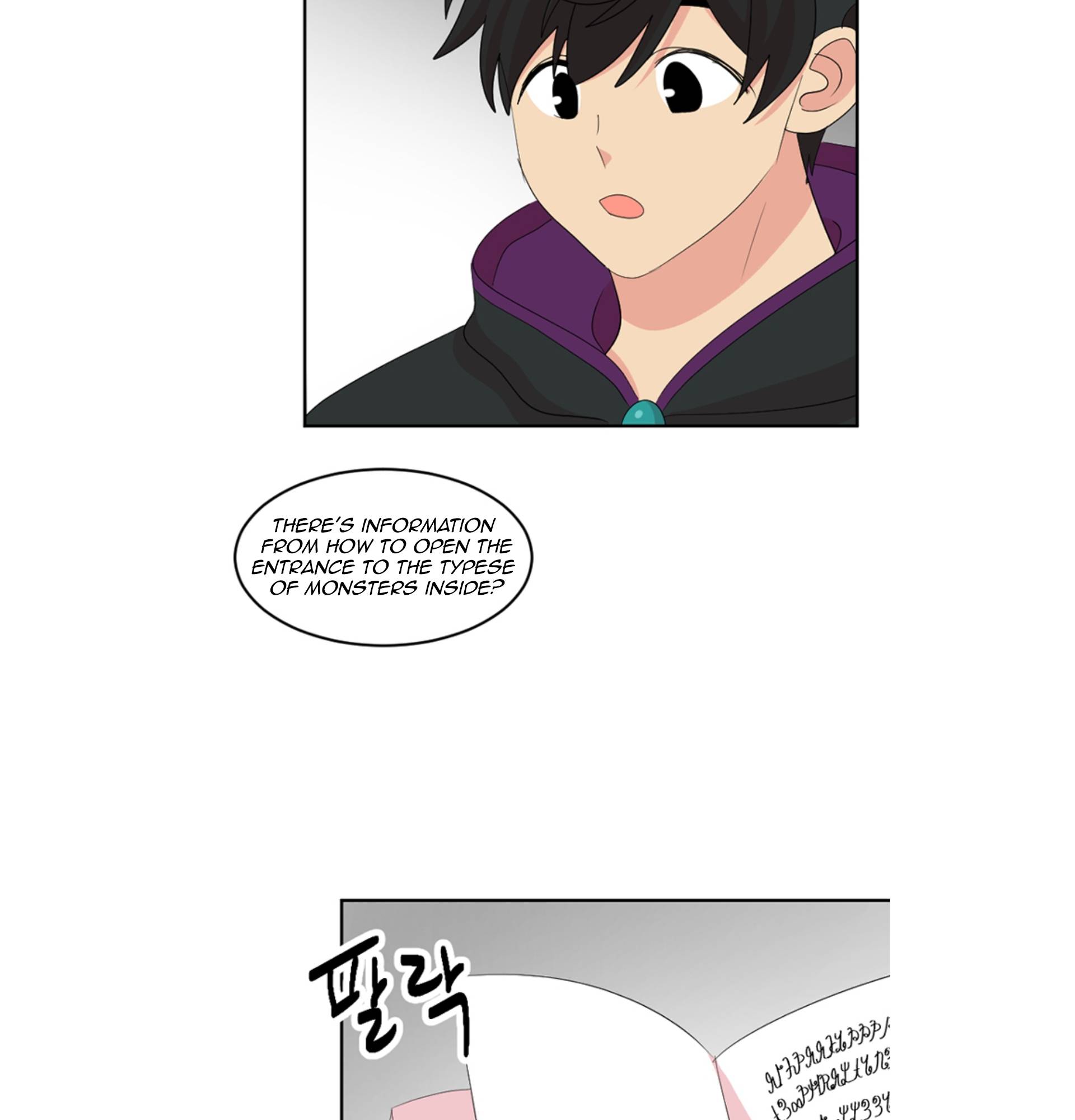 Reader (Chang Han-Yoon) Chapter 196 - page 43