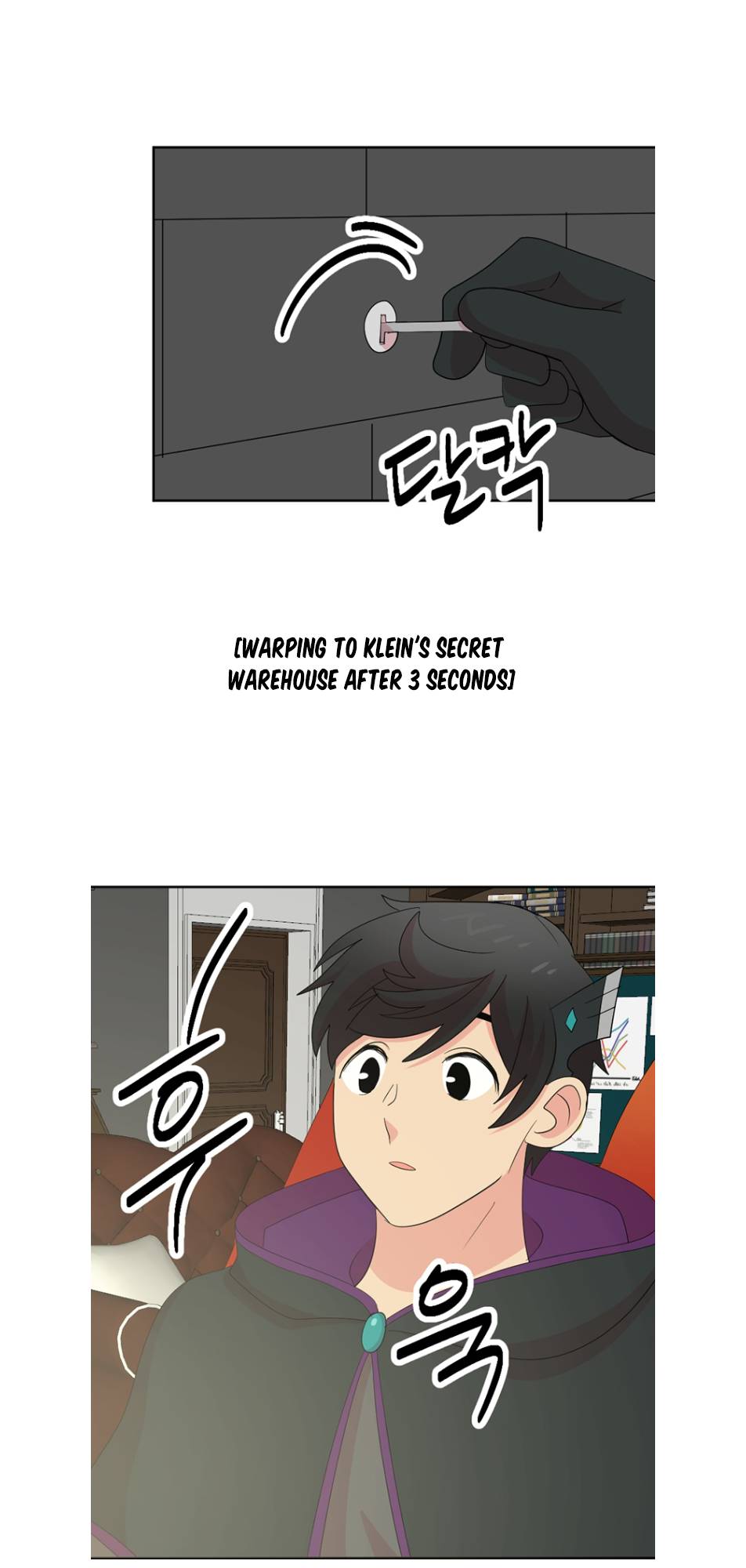 Reader (Chang Han-Yoon) Chapter 193 - page 7