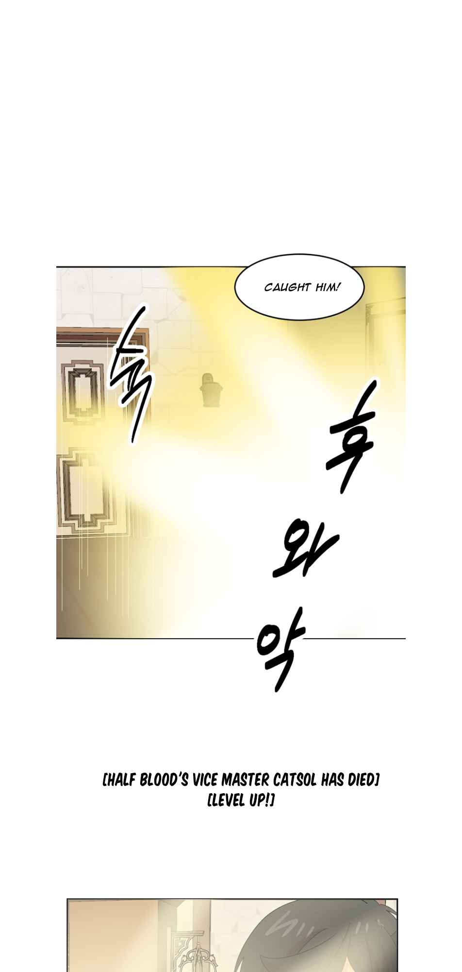 Reader (Chang Han-Yoon) Chapter 192 - page 17