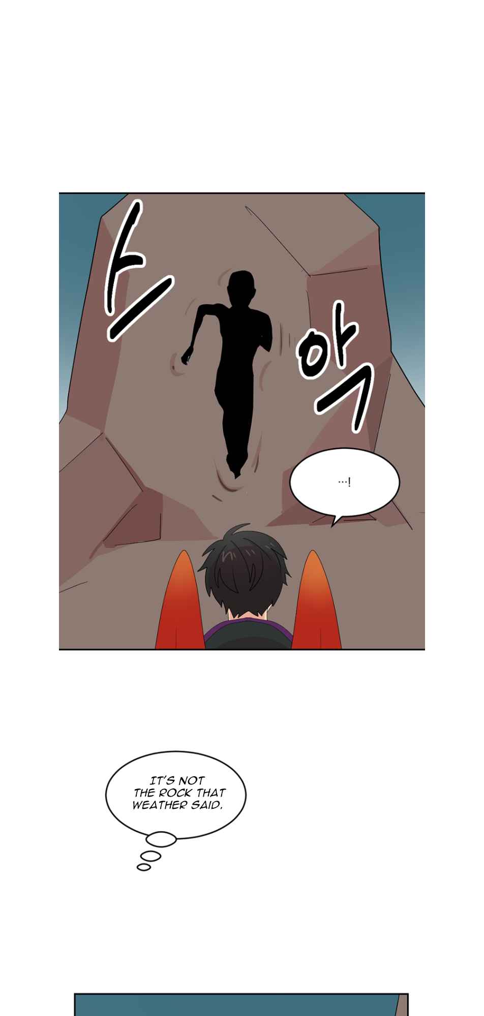 Reader (Chang Han-Yoon) Chapter 189 - page 34