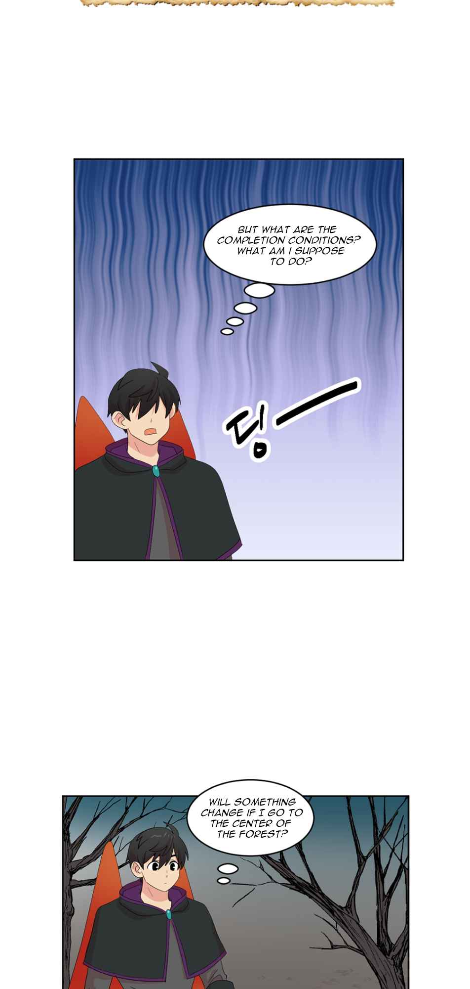 Reader (Chang Han-Yoon) Chapter 186 - page 14