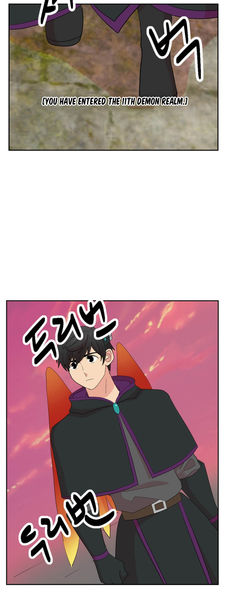 Reader (Chang Han-Yoon) Chapter 180 - page 43