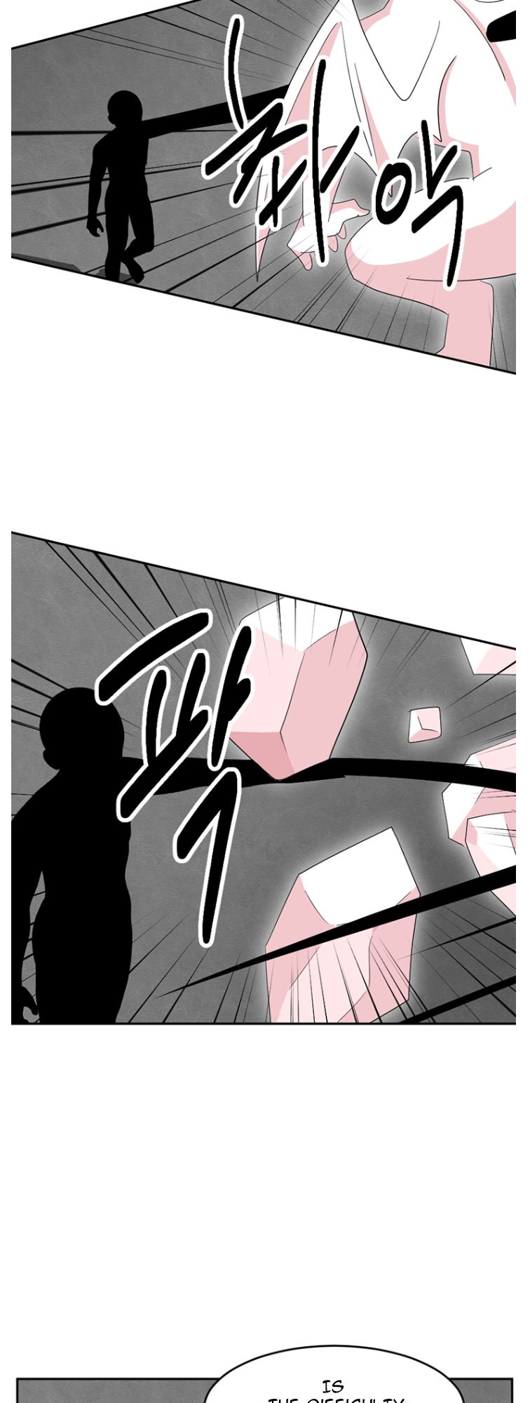 Reader (Chang Han-Yoon) Chapter 179 - page 25