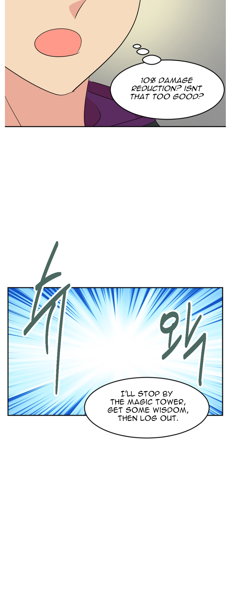 Reader (Chang Han-Yoon) Chapter 179 - page 29