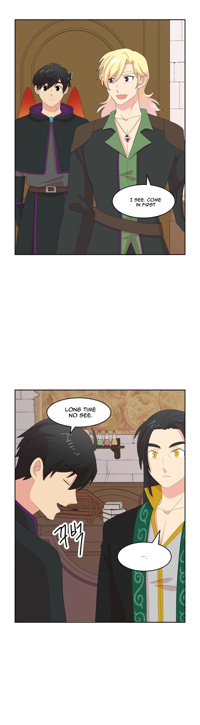 Reader (Chang Han-Yoon) chapter 169 - page 18