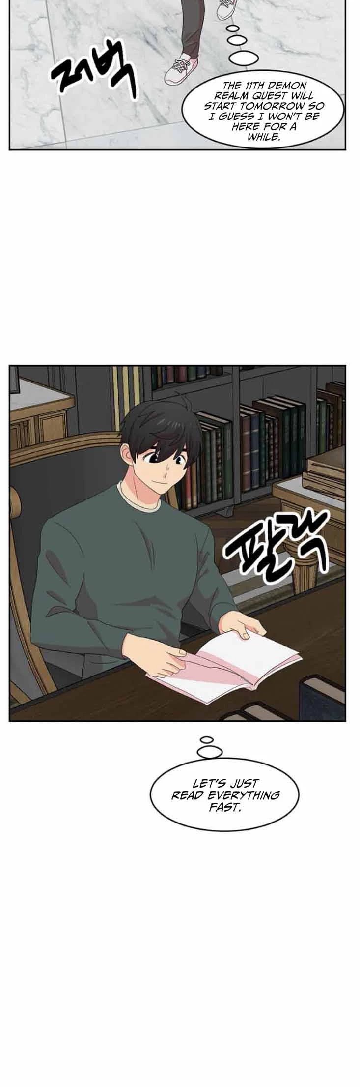 Reader (Chang Han-Yoon) chapter 167 - page 14