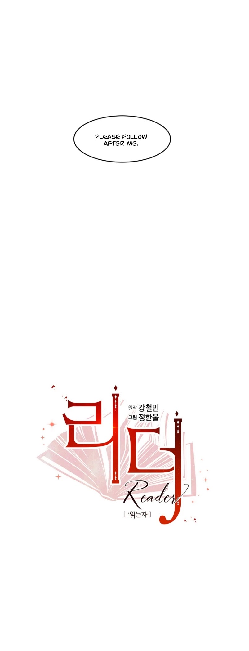 Reader (Chang Han-Yoon) chapter 159 - page 10