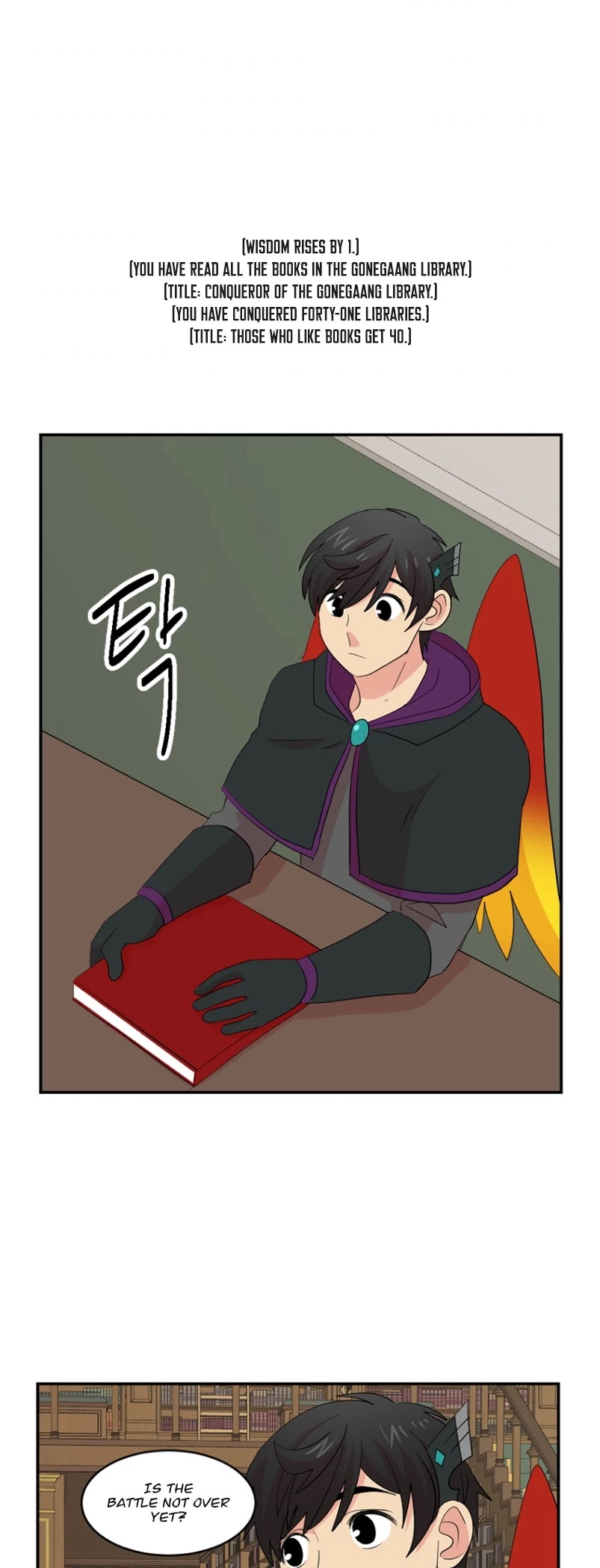 Reader (Chang Han-Yoon) chapter 157 - page 15