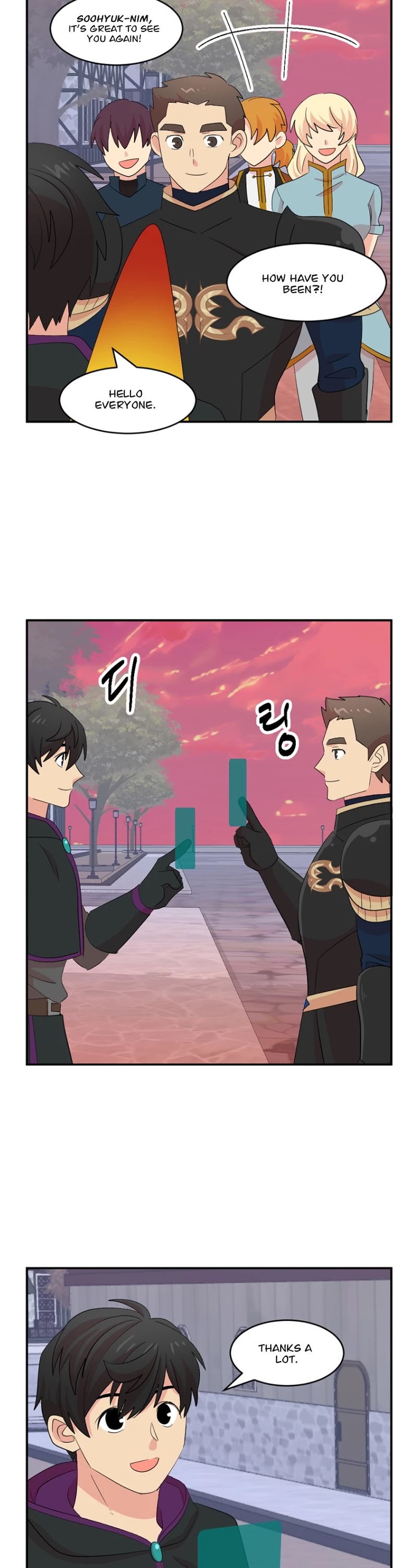 Reader (Chang Han-Yoon) chapter 157 - page 22