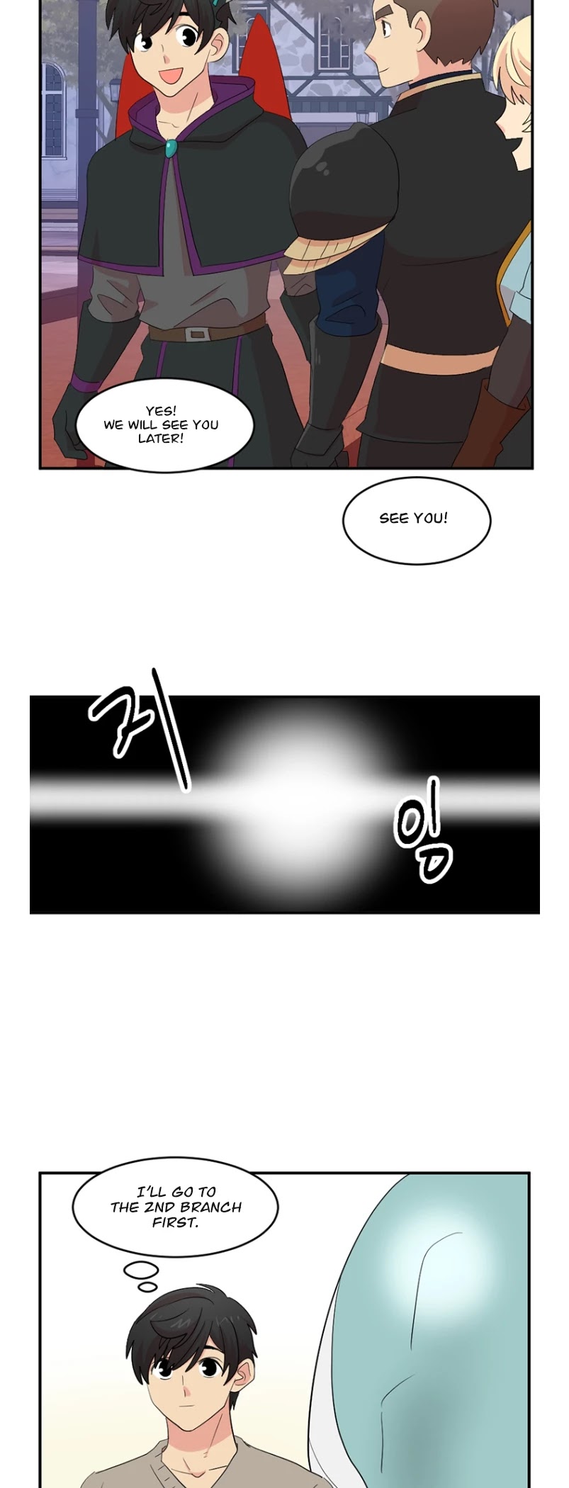 Reader (Chang Han-Yoon) chapter 157 - page 24