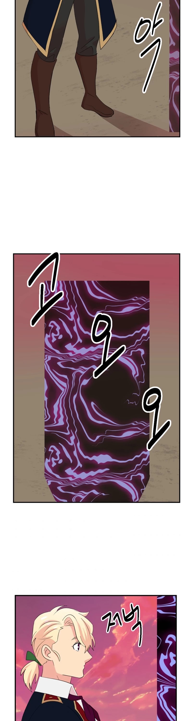 Reader (Chang Han-Yoon) chapter 157 - page 31