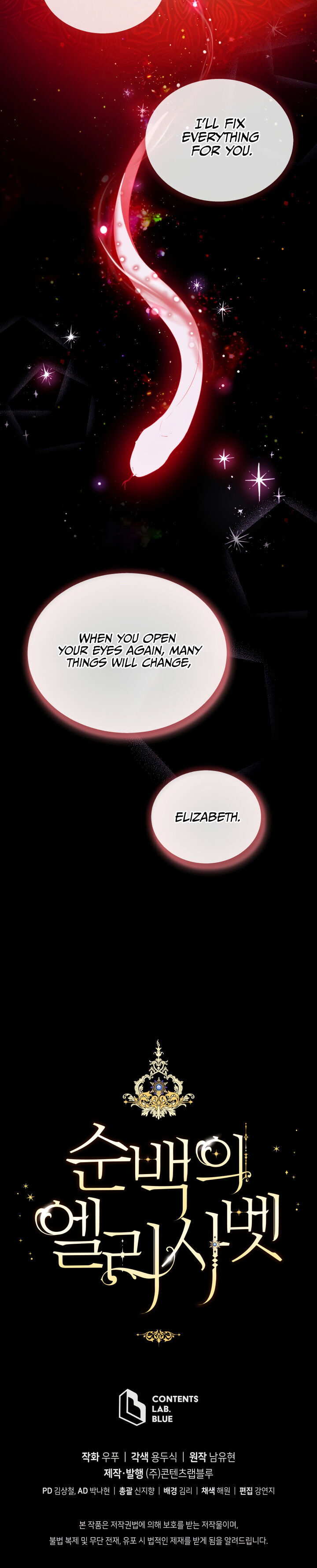 Pure White Elizabeth chapter 5 - page 21