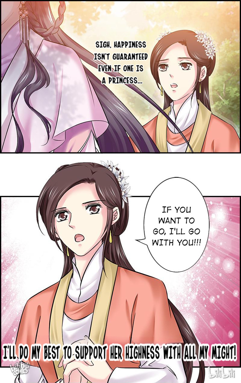 It’s Hard Getting Married to A Prince chapter 84 - page 7