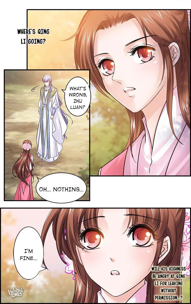 It’s Hard Getting Married to A Prince chapter 81 - page 4