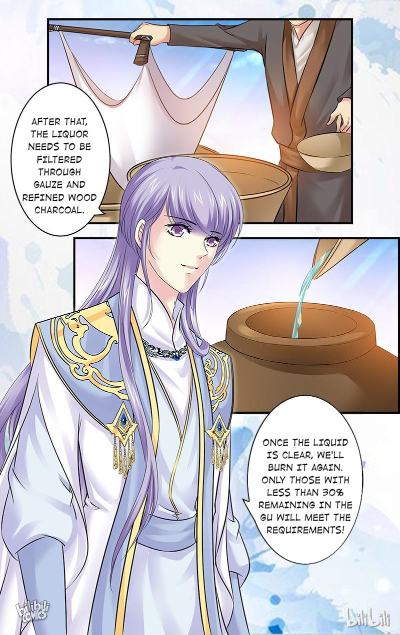 It’s Hard Getting Married to A Prince chapter 79 - page 4