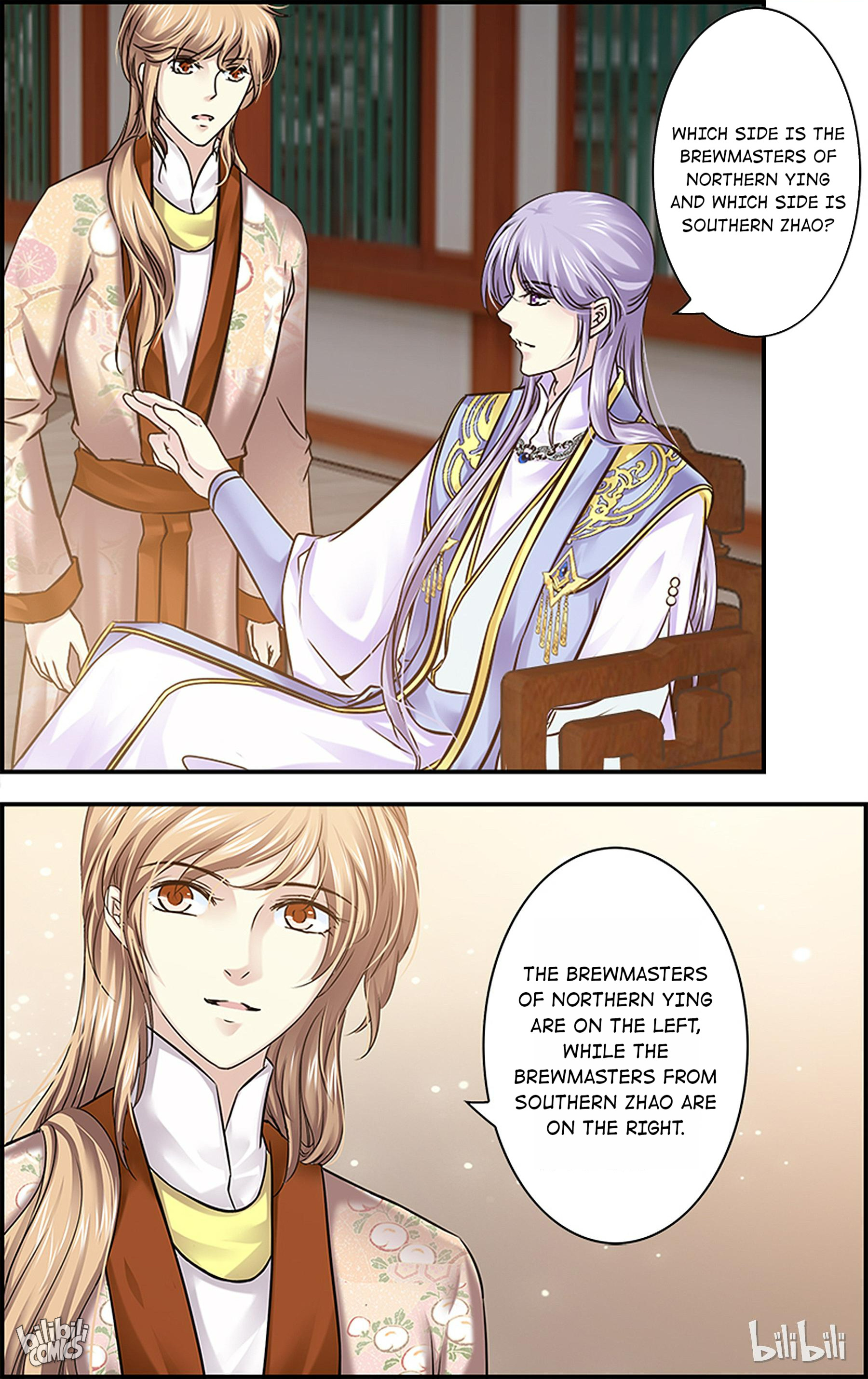 It’s Hard Getting Married to A Prince chapter 75 - page 4