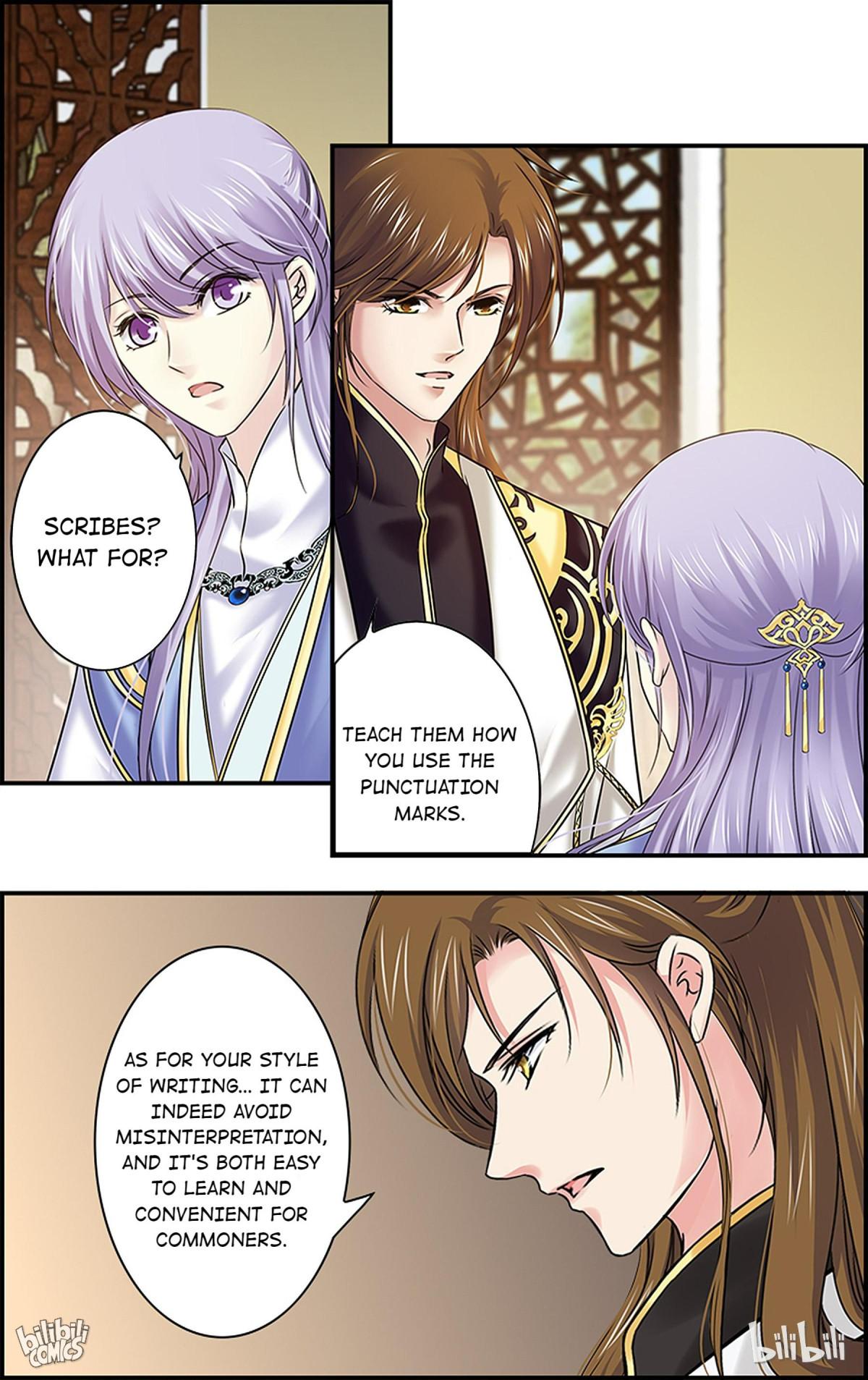 It’s Hard Getting Married to A Prince chapter 74 - page 5