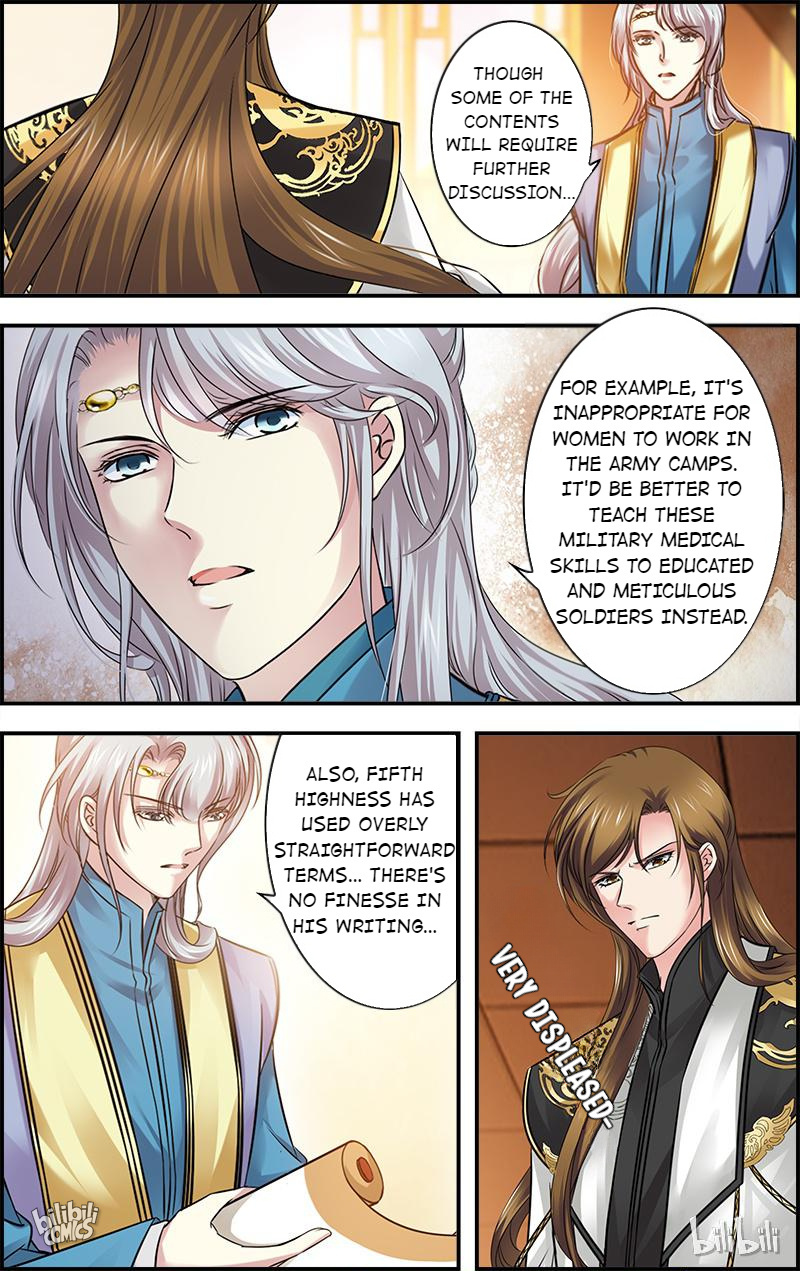 It’s Hard Getting Married to A Prince chapter 71 - page 1