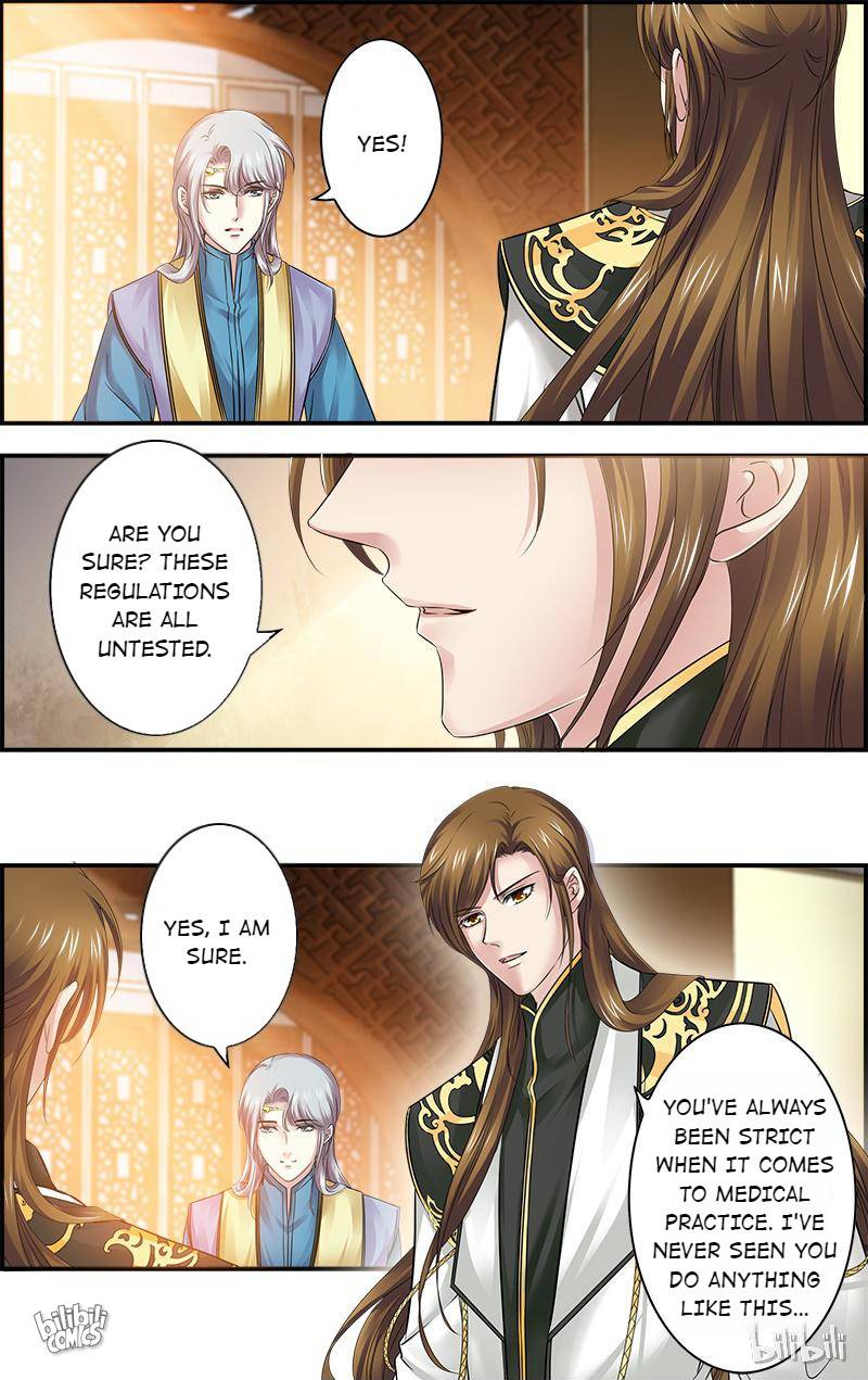 It’s Hard Getting Married to A Prince chapter 70 - page 6