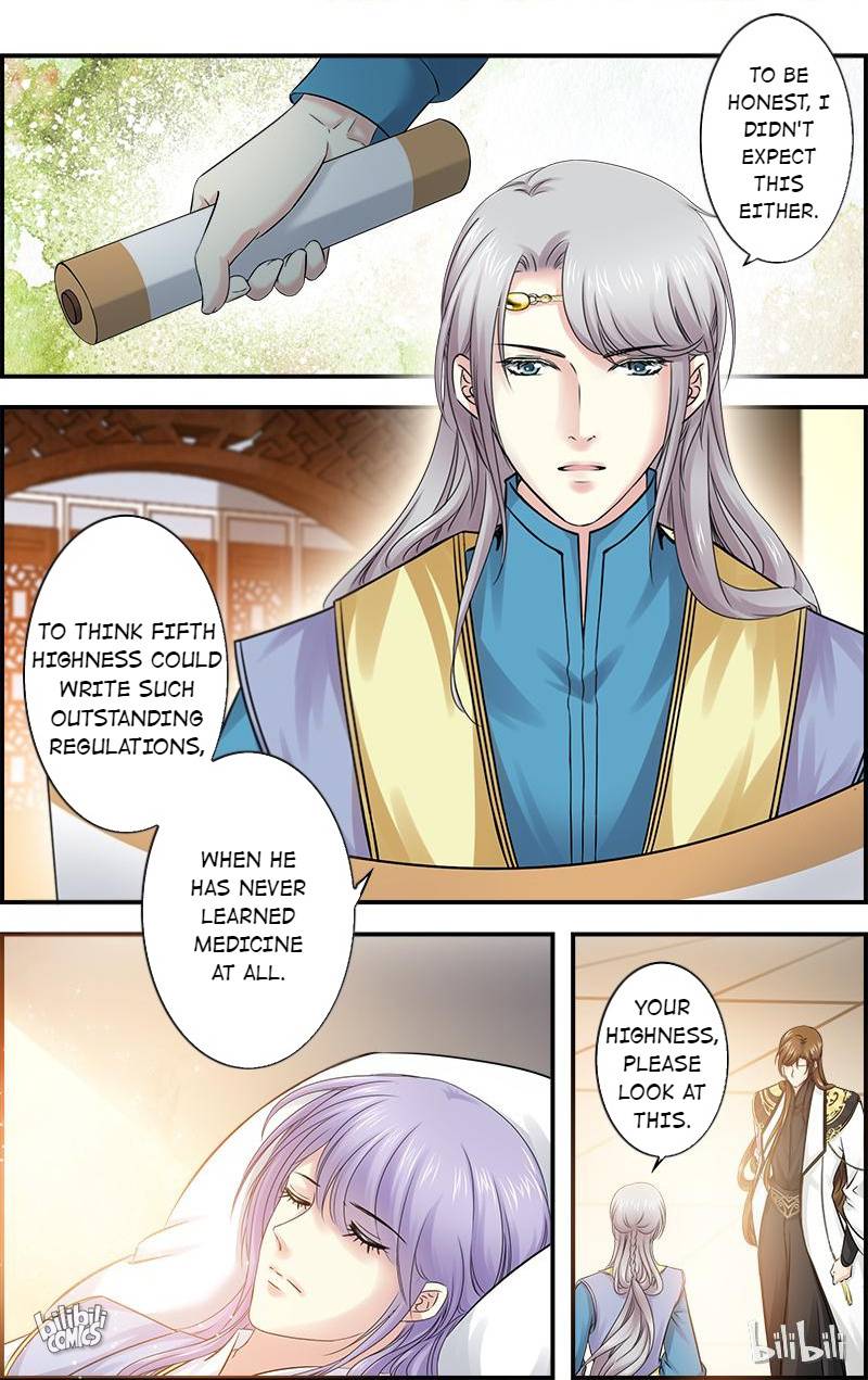 It’s Hard Getting Married to A Prince chapter 70 - page 7