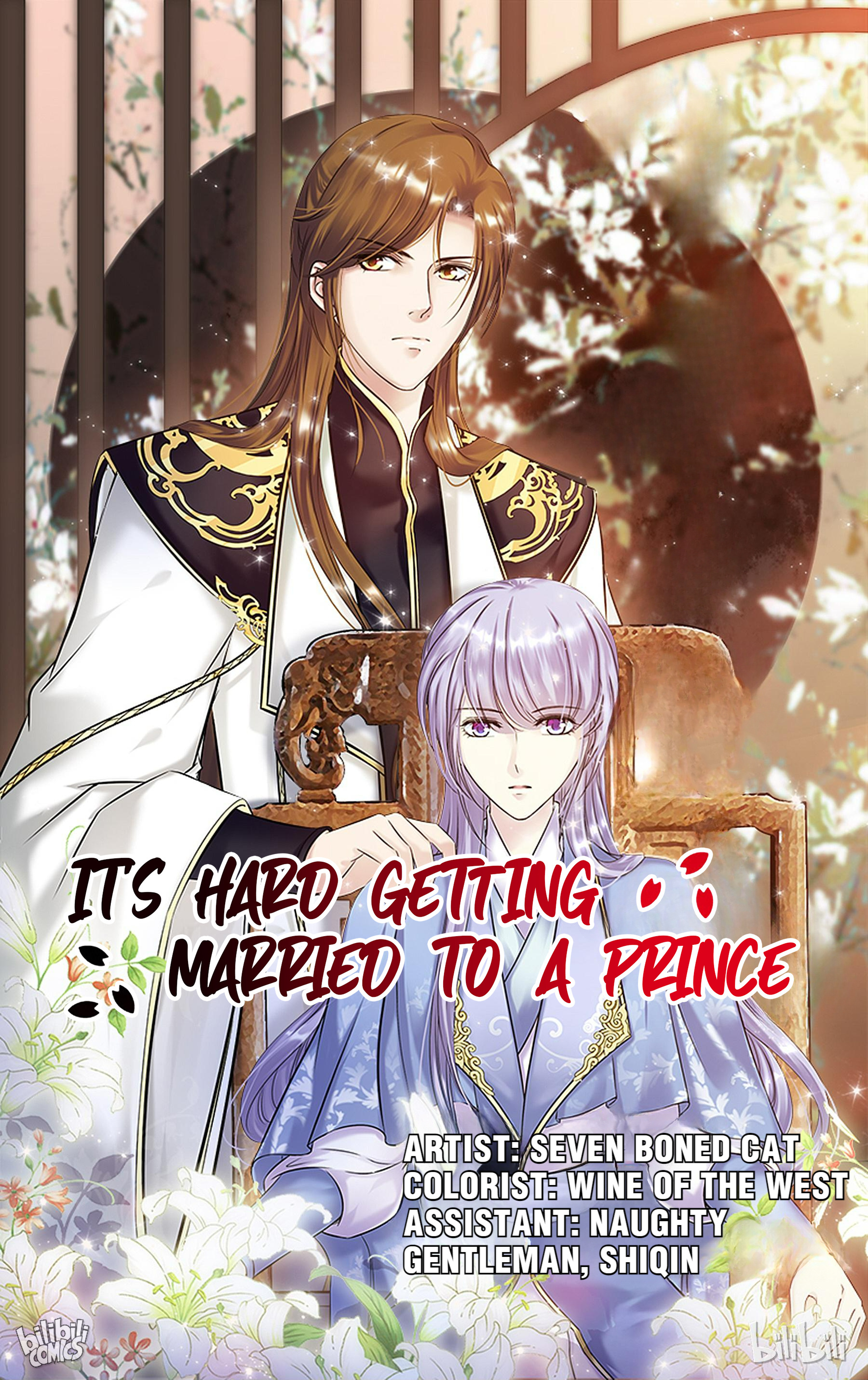 It’s Hard Getting Married to A Prince chapter 58 - page 1