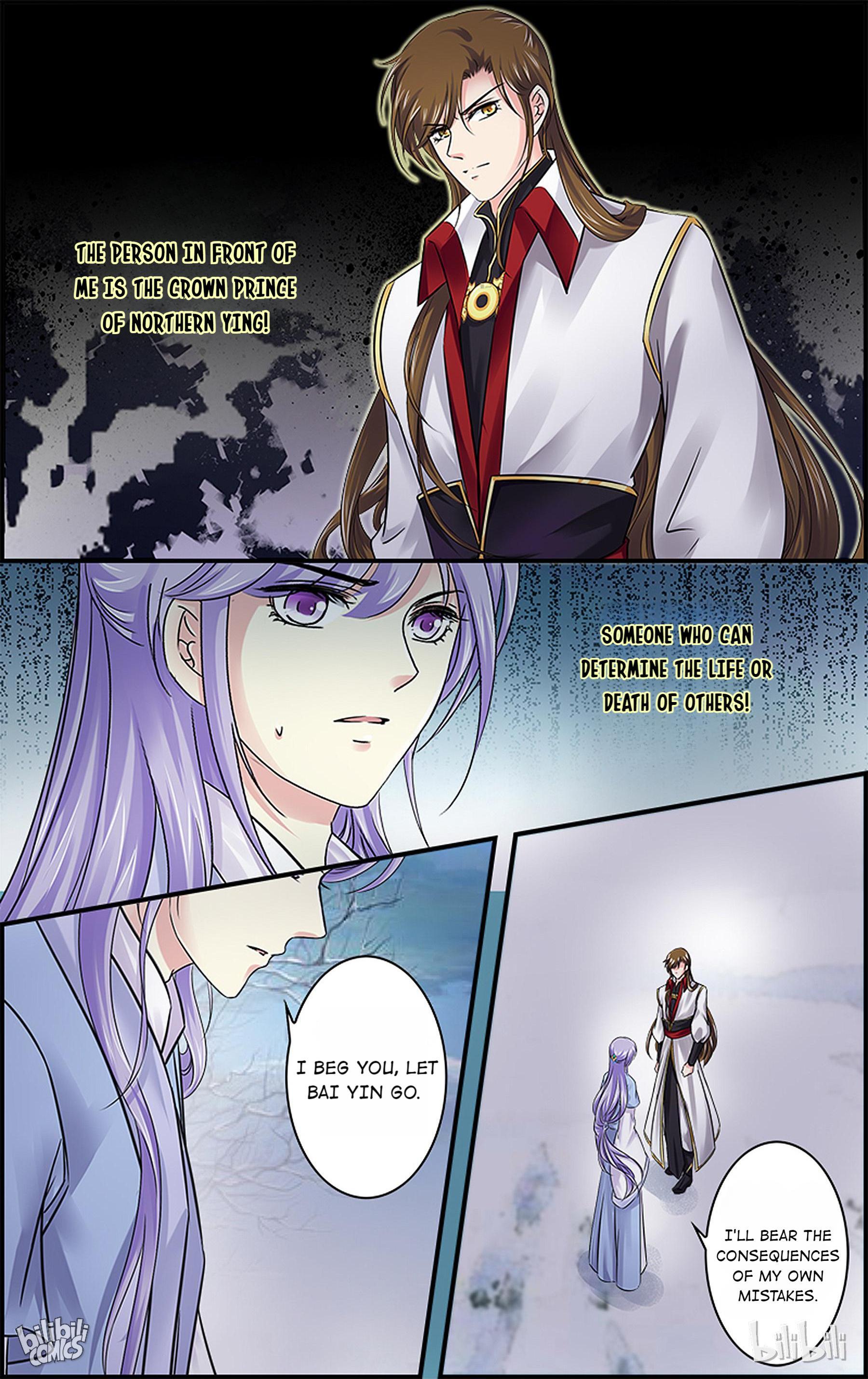 It’s Hard Getting Married to A Prince chapter 45 - page 24