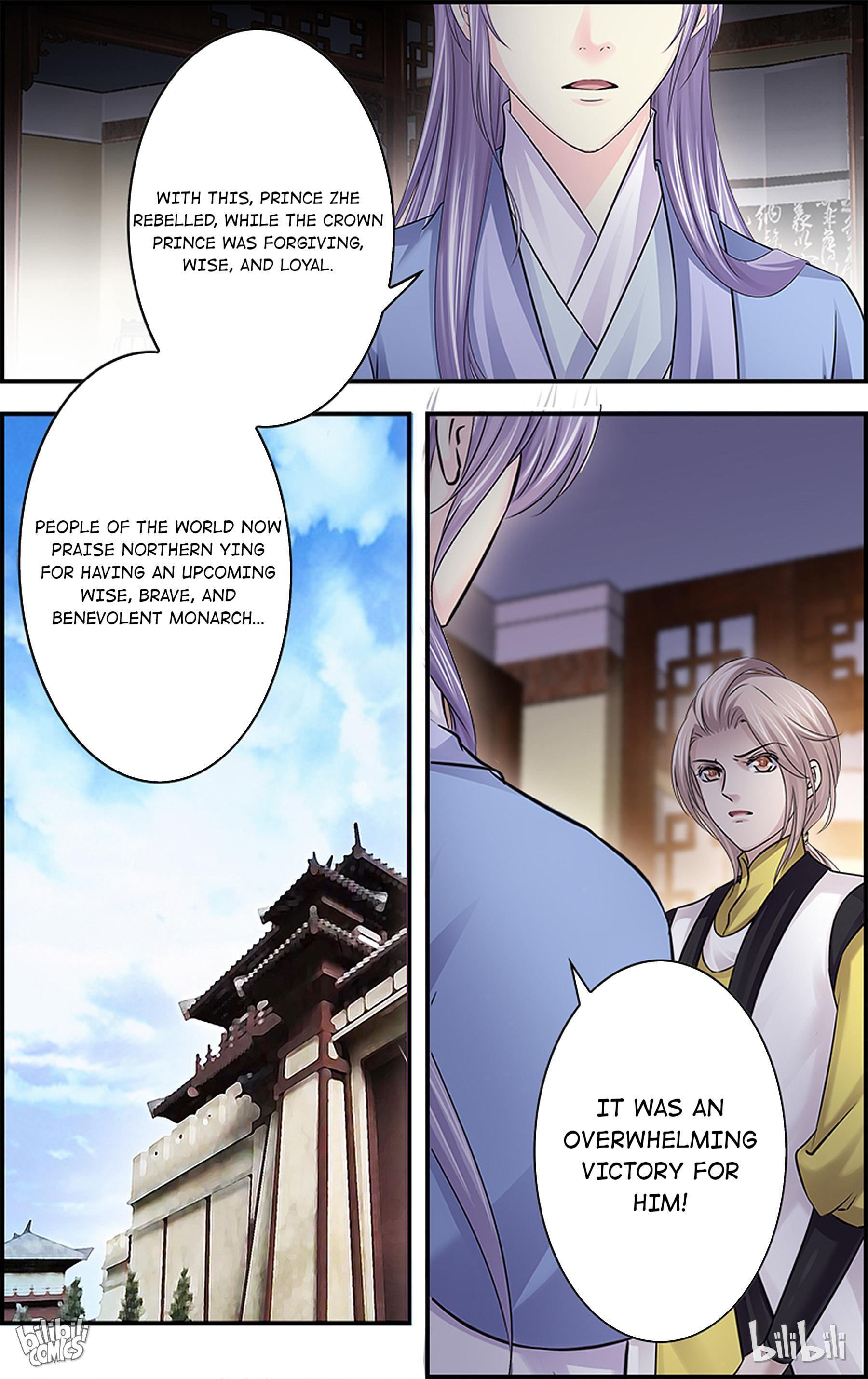 It’s Hard Getting Married to A Prince chapter 44 - page 5