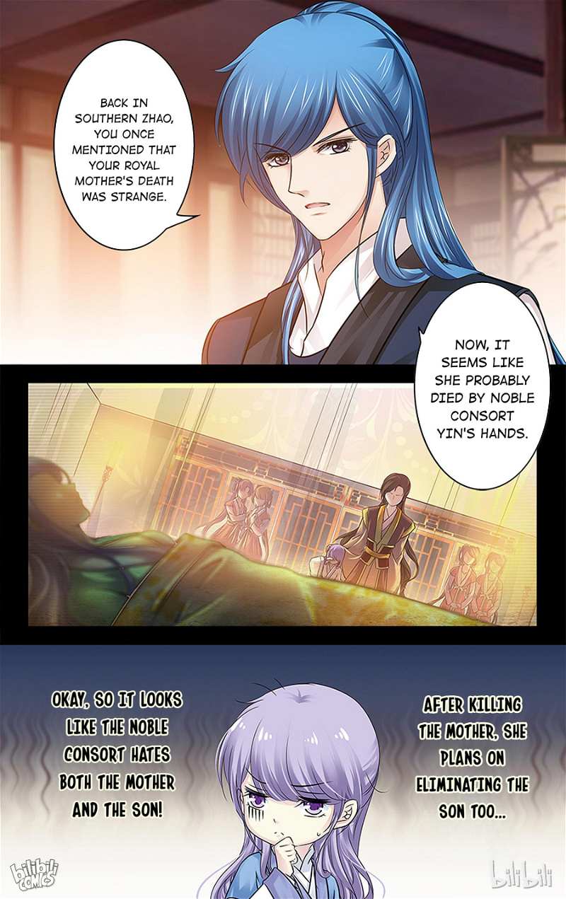 It’s Hard Getting Married to A Prince chapter 39 - page 15