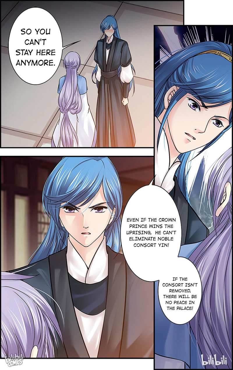 It’s Hard Getting Married to A Prince chapter 39 - page 16