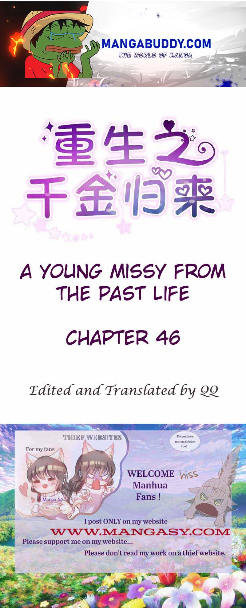 A Young Miss Past Life chapter 46 - page 1
