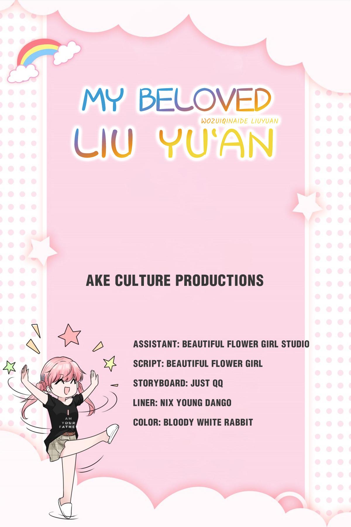 My Beloved Liu Yu’an Chapter 30 - page 1