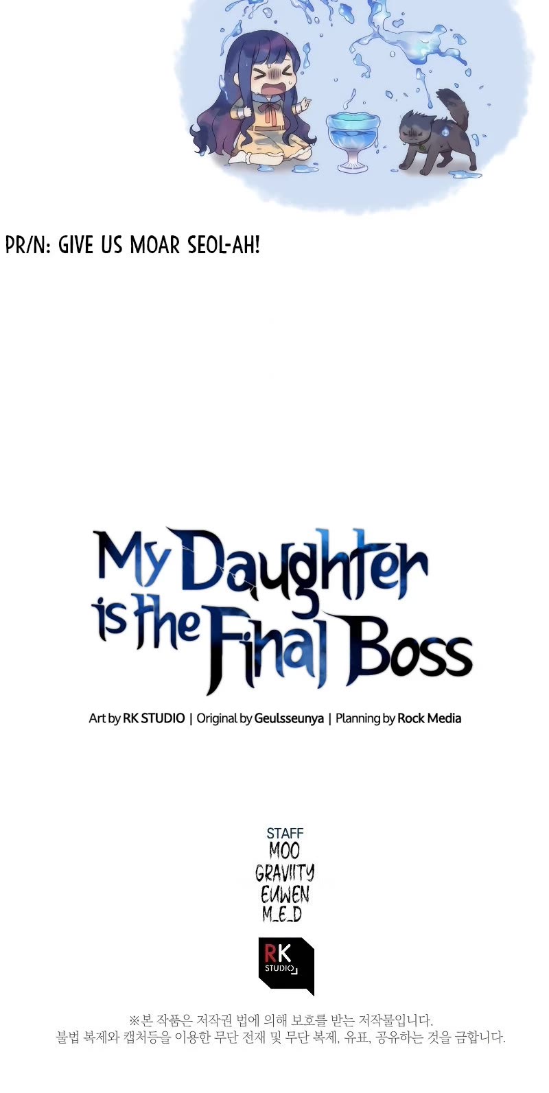 My Daughter is the Final Boss chapter 39 - page 49