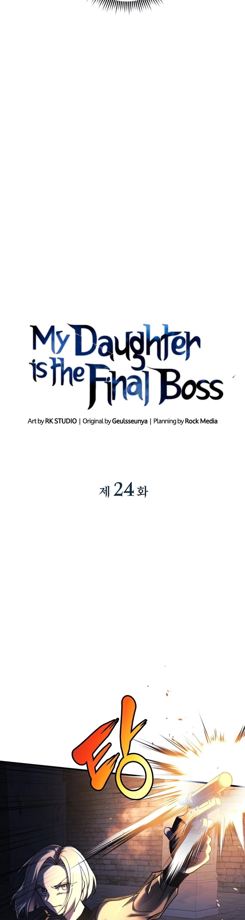 My Daughter is the Final Boss chapter 24 - page 4