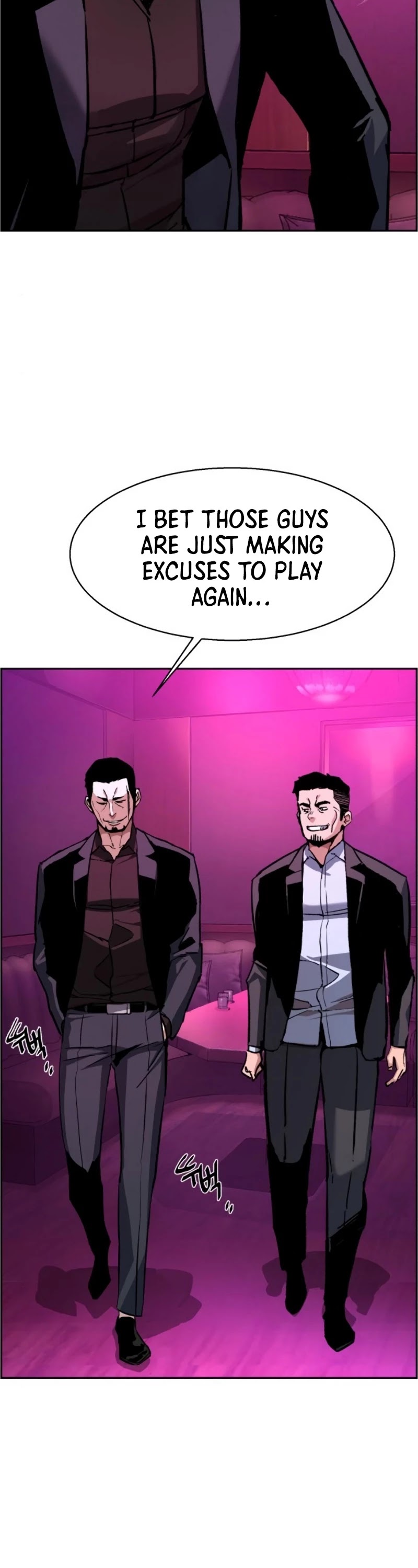 Mercenary Enrollment chapter 38 - page 23