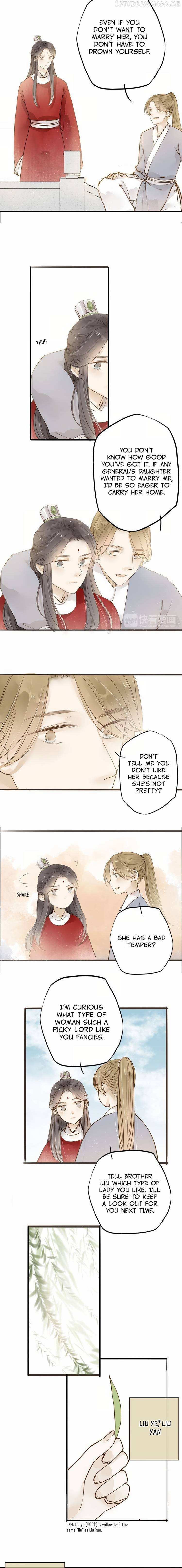 As Lovely as the Peach Blossoms chapter 30.5 - page 5