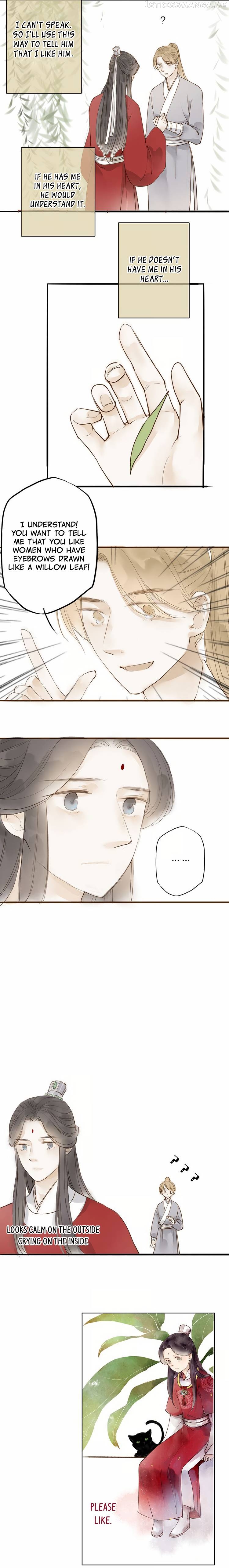 As Lovely as the Peach Blossoms chapter 30.5 - page 6