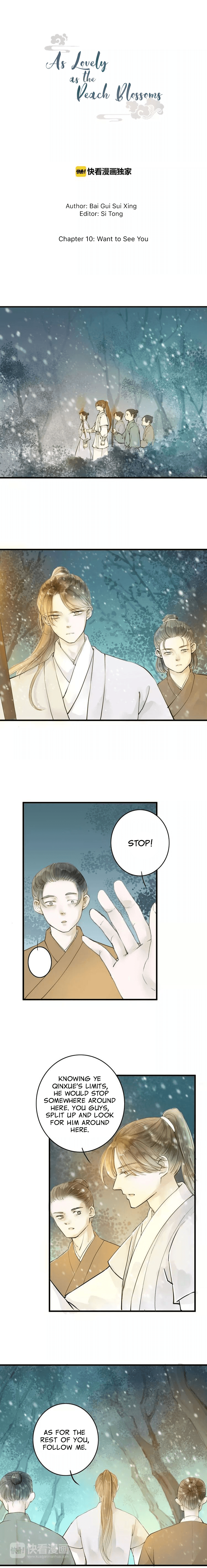 As Lovely as the Peach Blossoms chapter 10 - page 2