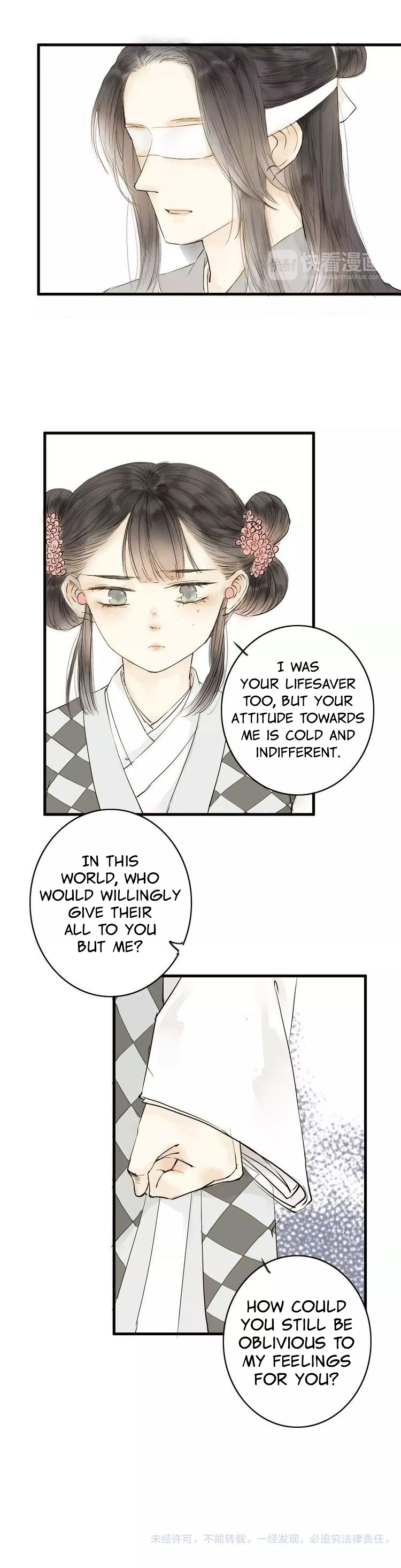 As Lovely as the Peach Blossoms chapter 7 - page 6