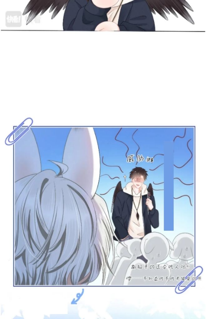 A Rabbit Down In A Bite chapter 92 - page 22