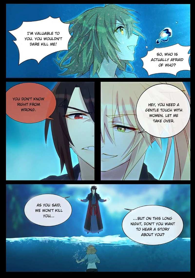 Fate of Three Lifetimes chapter 42 - page 4