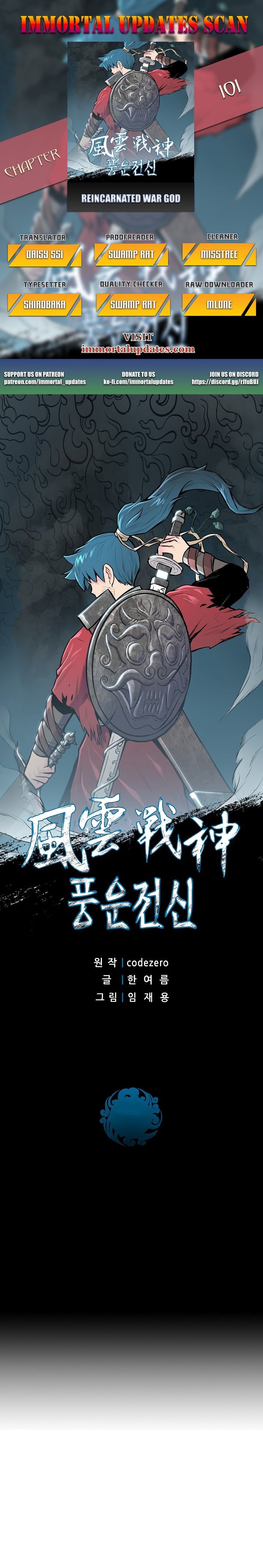 Reincarnated War God chapter 101 - page 1