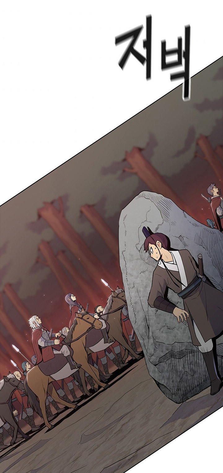 Reincarnated War God chapter 22 - page 39