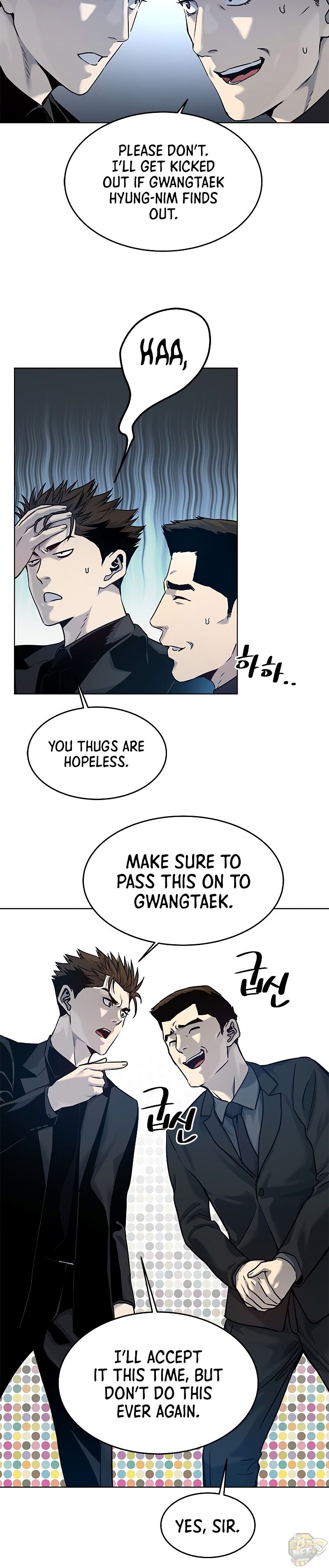 God Of Blackfield Chapter 96 - page 24