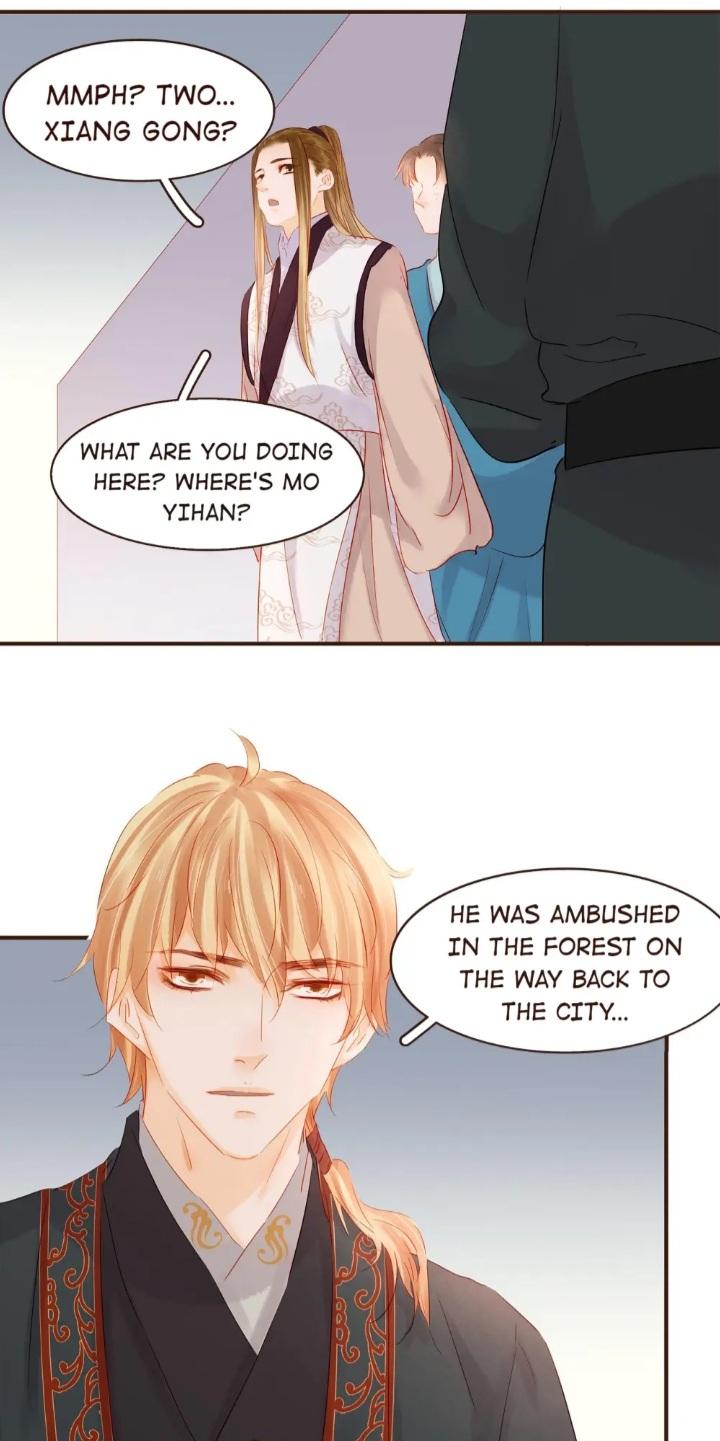 My Young Master Ji Wushuang Chapter 121 - page 12