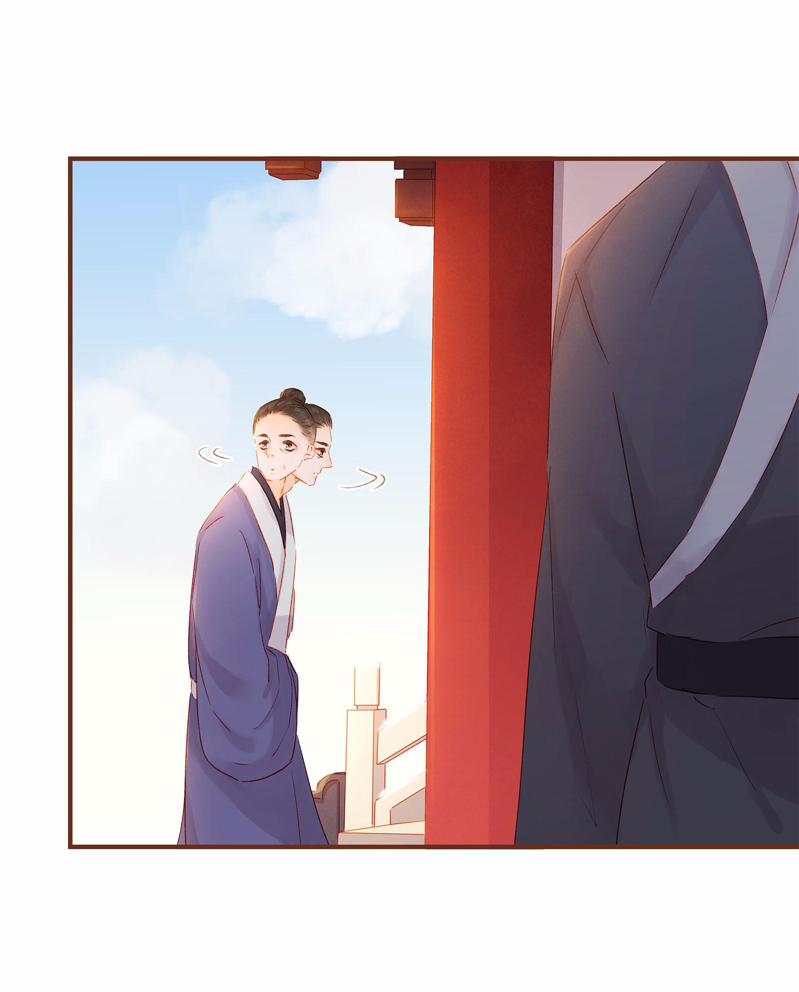 My Young Master Ji Wushuang Chapter 115 - page 47