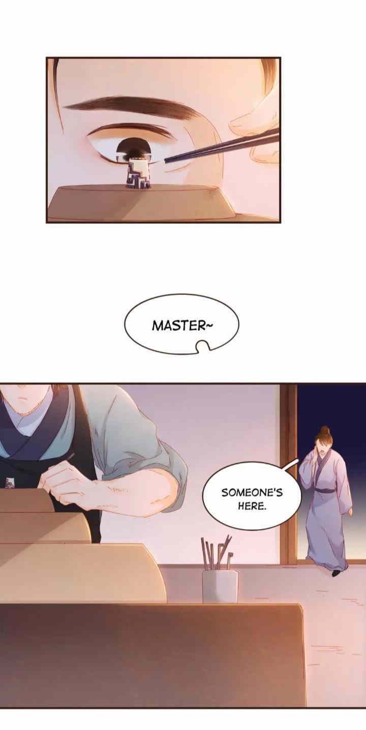 My Young Master Ji Wushuang Chapter 110 - page 17