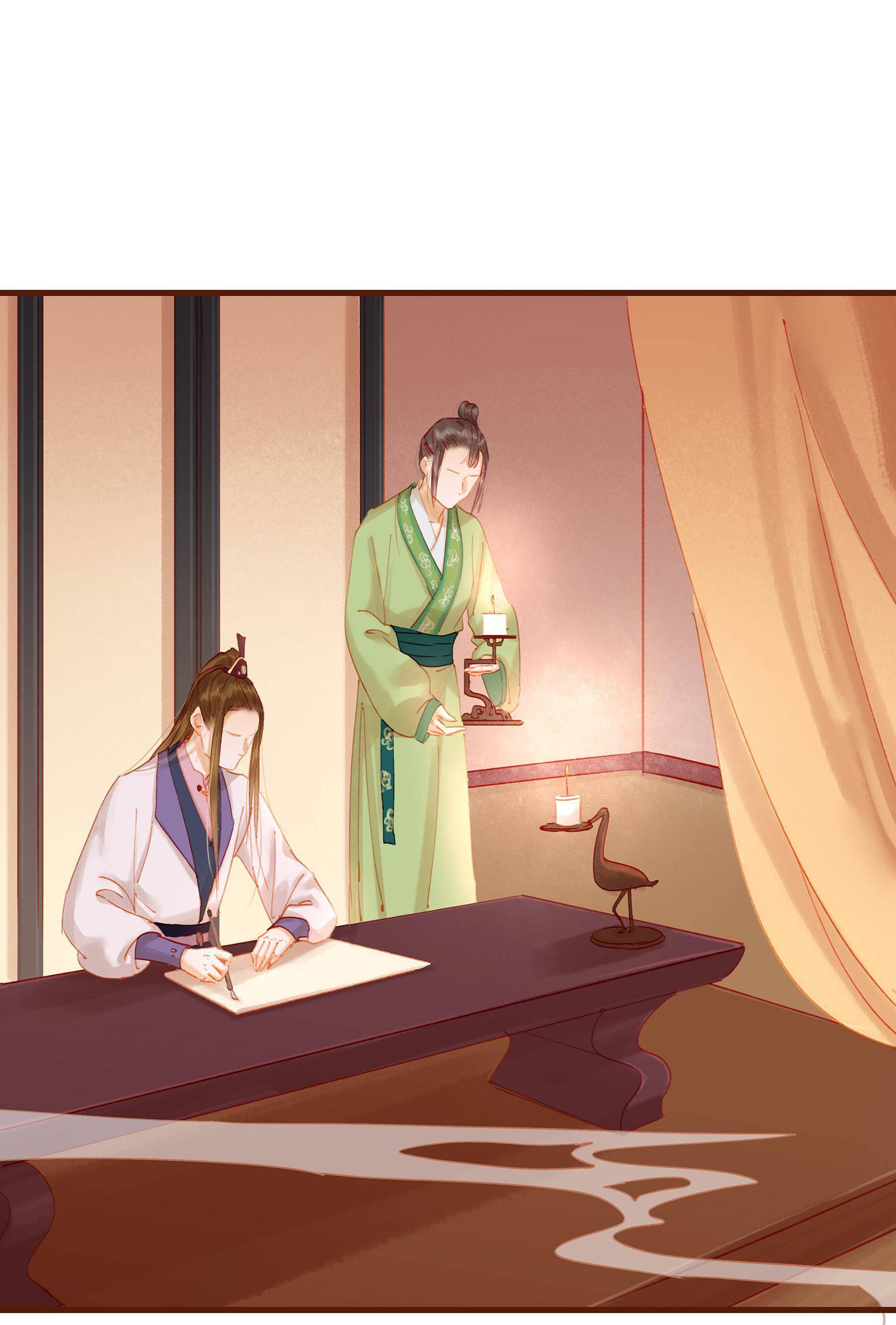 My Young Master Ji Wushuang Chapter 15 - page 20