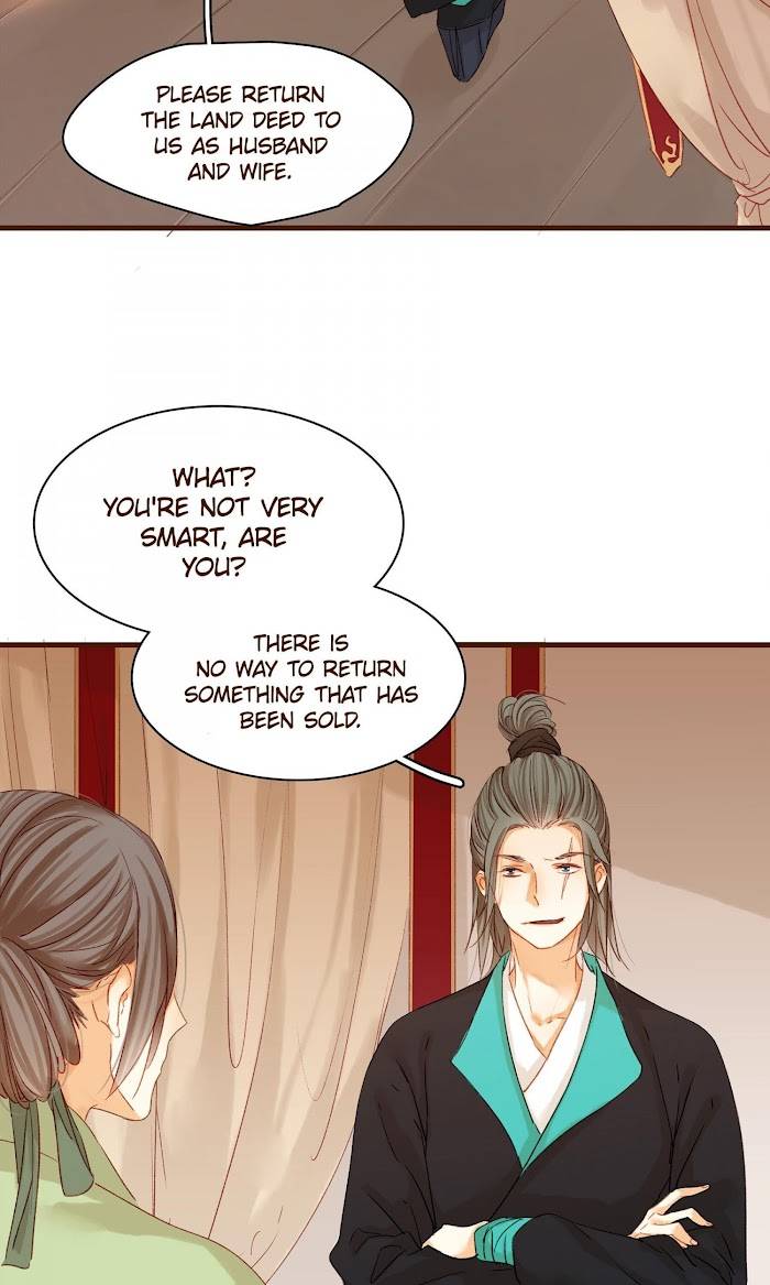 My Young Master Ji Wushuang Chapter 3 - page 5