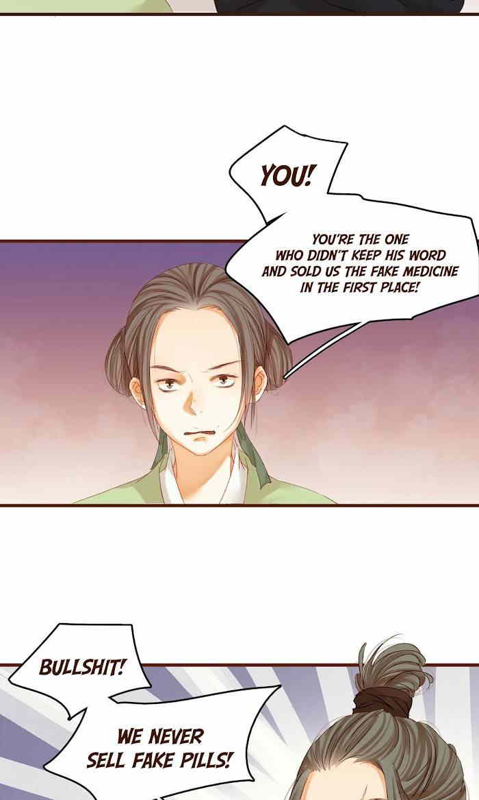 My Young Master Ji Wushuang Chapter 3 - page 6